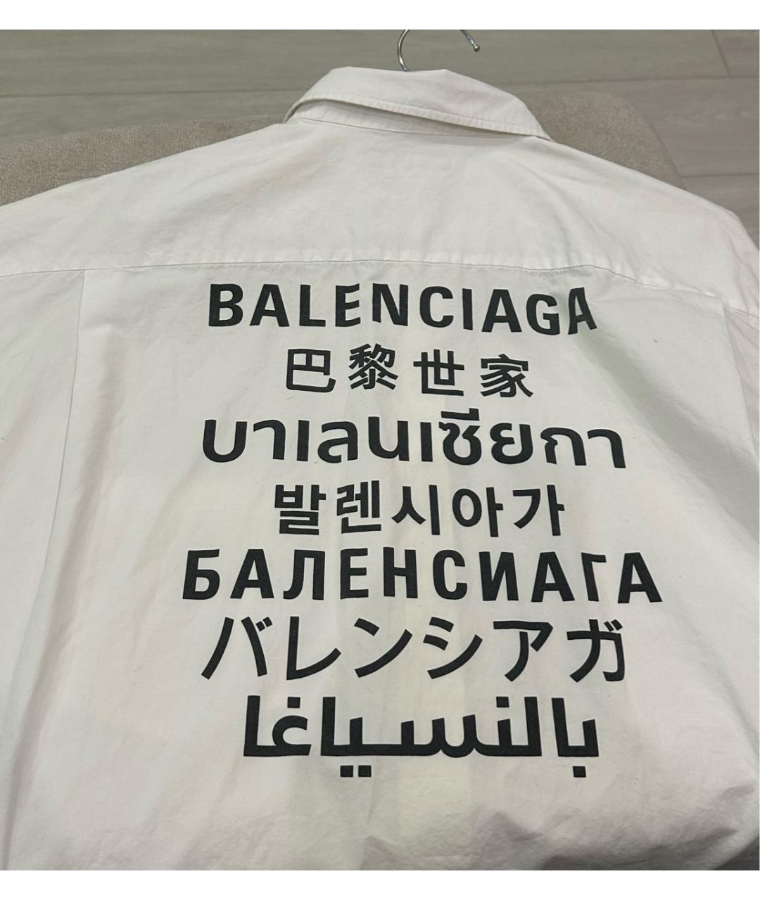 BALENCIAGA Белая хлопковая кэжуал рубашка, фото 2