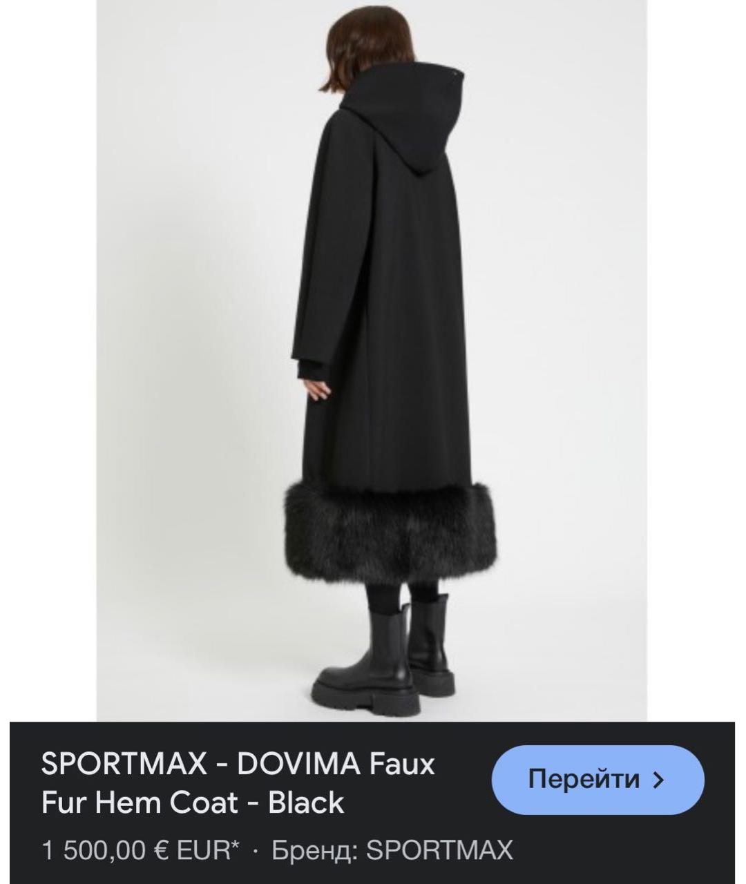 SPORTMAX Черное шерстяное пальто, фото 7