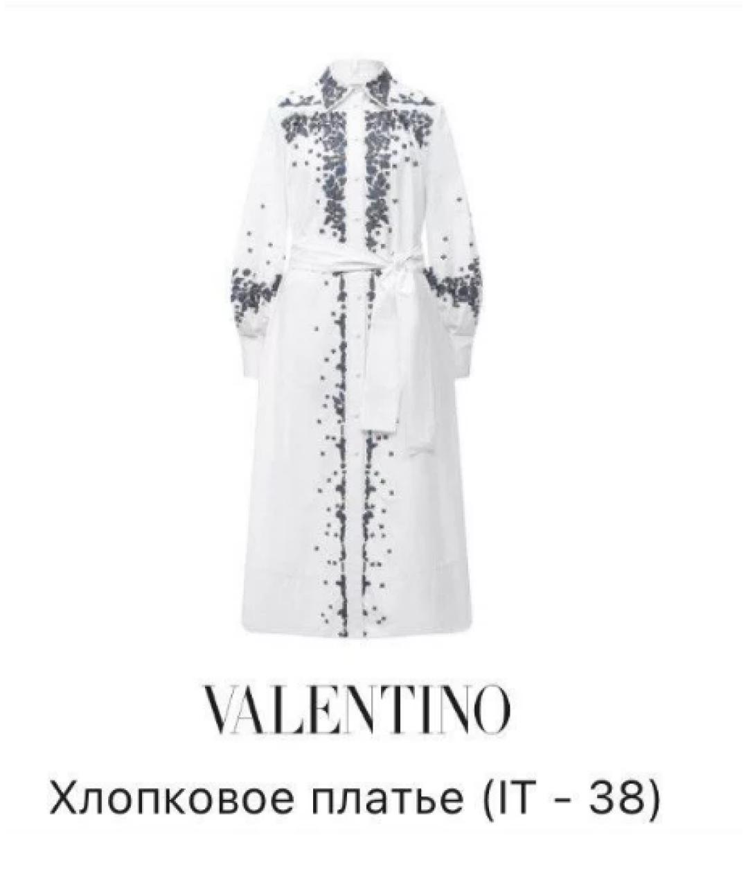 VALENTINO Белое хлопковое повседневное платье, фото 5