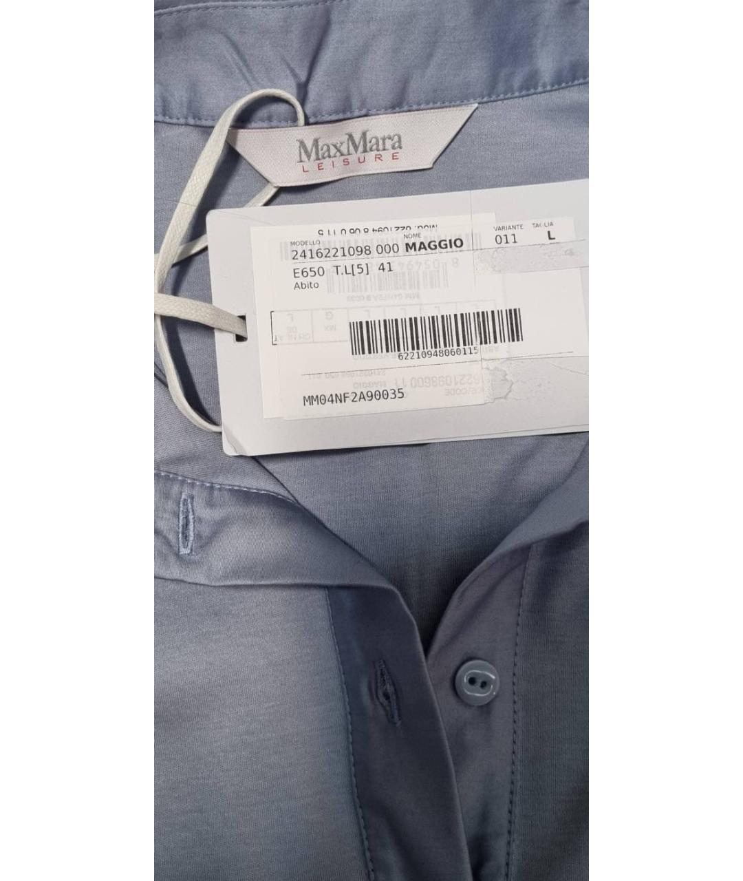 MAX MARA Голубое хлопковое повседневное платье, фото 6