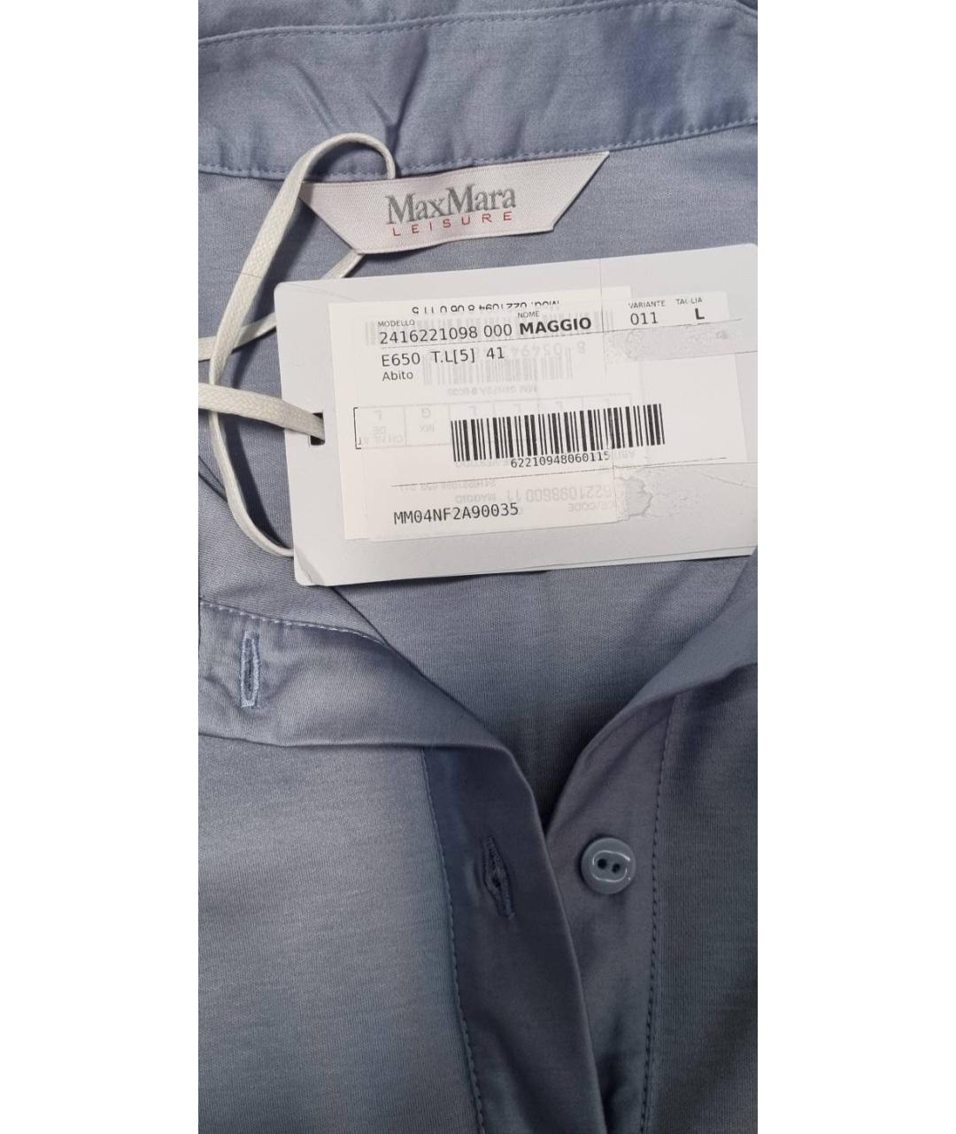 MAX MARA Голубое хлопковое повседневное платье, фото 4
