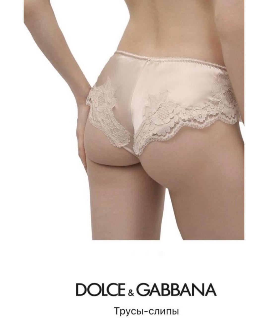 DOLCE&GABBANA Бежевые трусы, фото 4