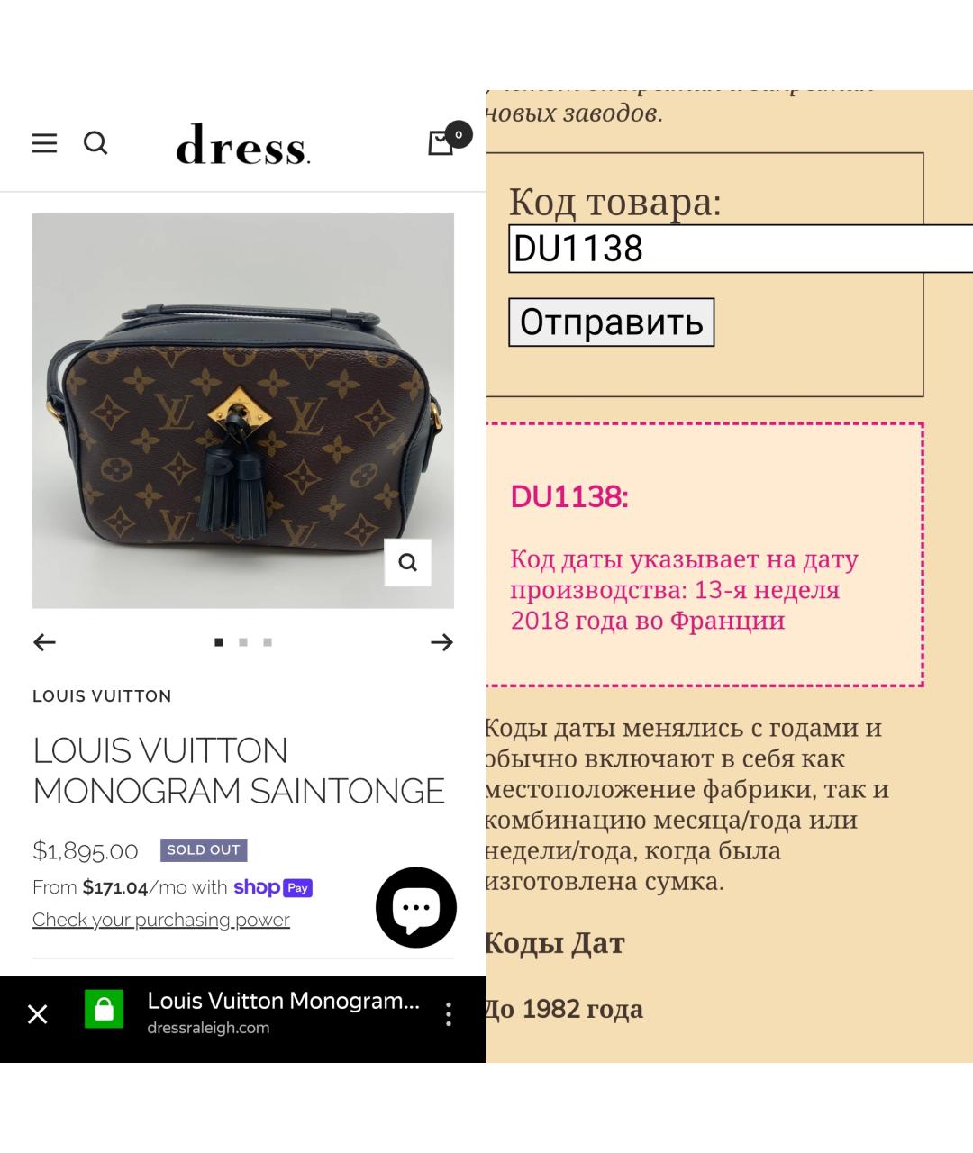 LOUIS VUITTON Сумка с короткими ручками, фото 4