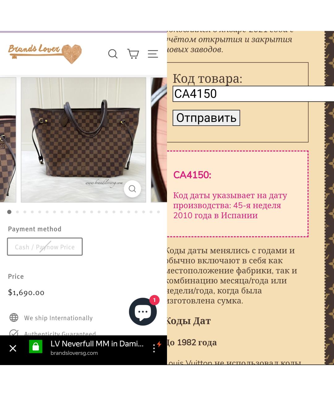 LOUIS VUITTON Сумка тоут, фото 4