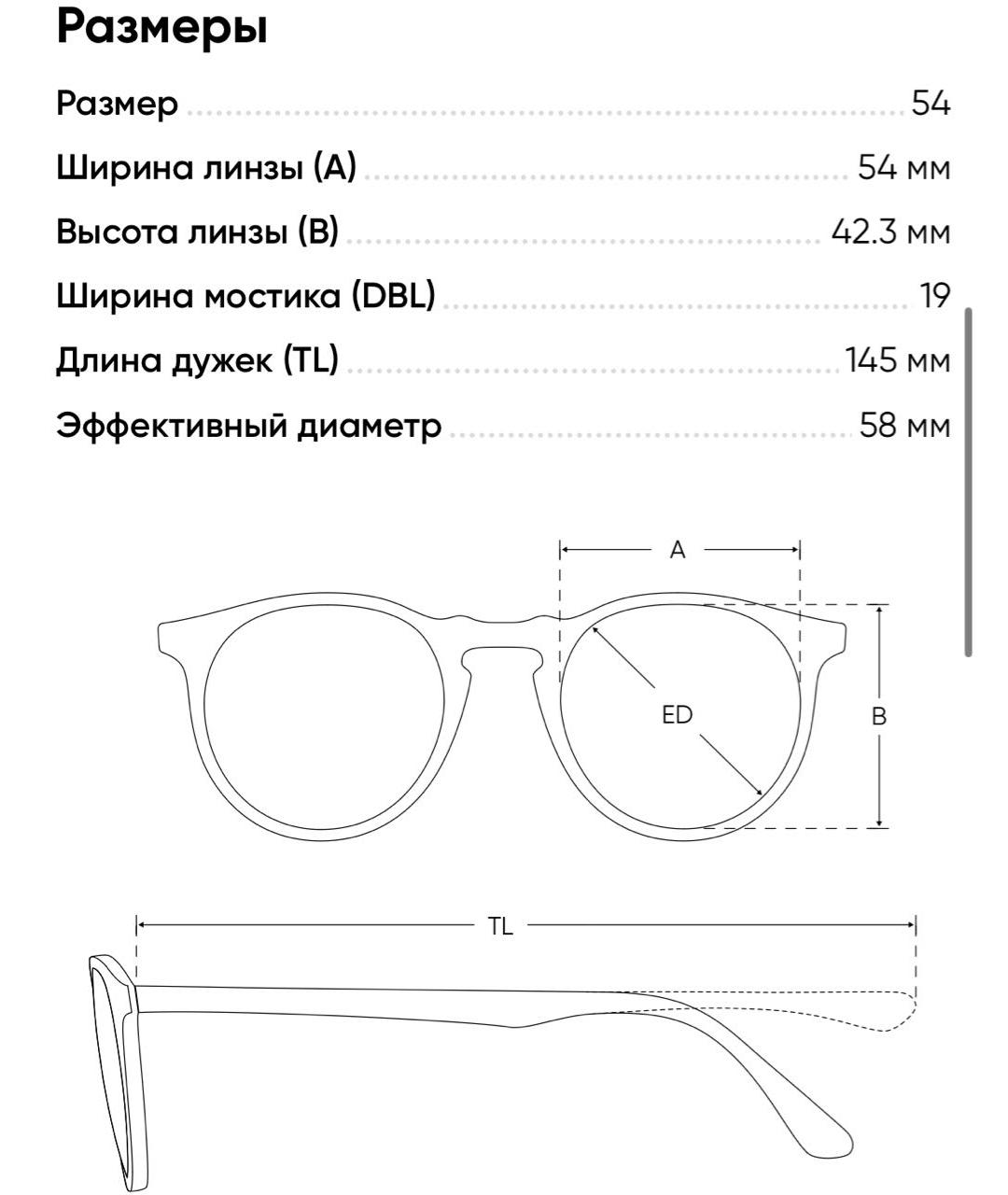 Изображение продукта