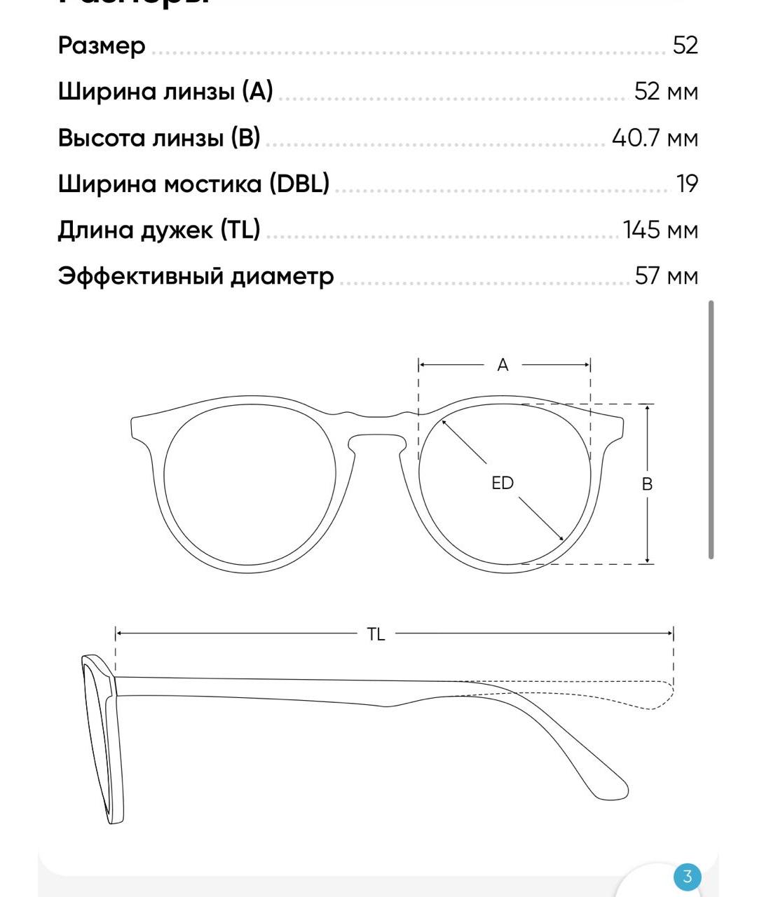 Изображение продукта