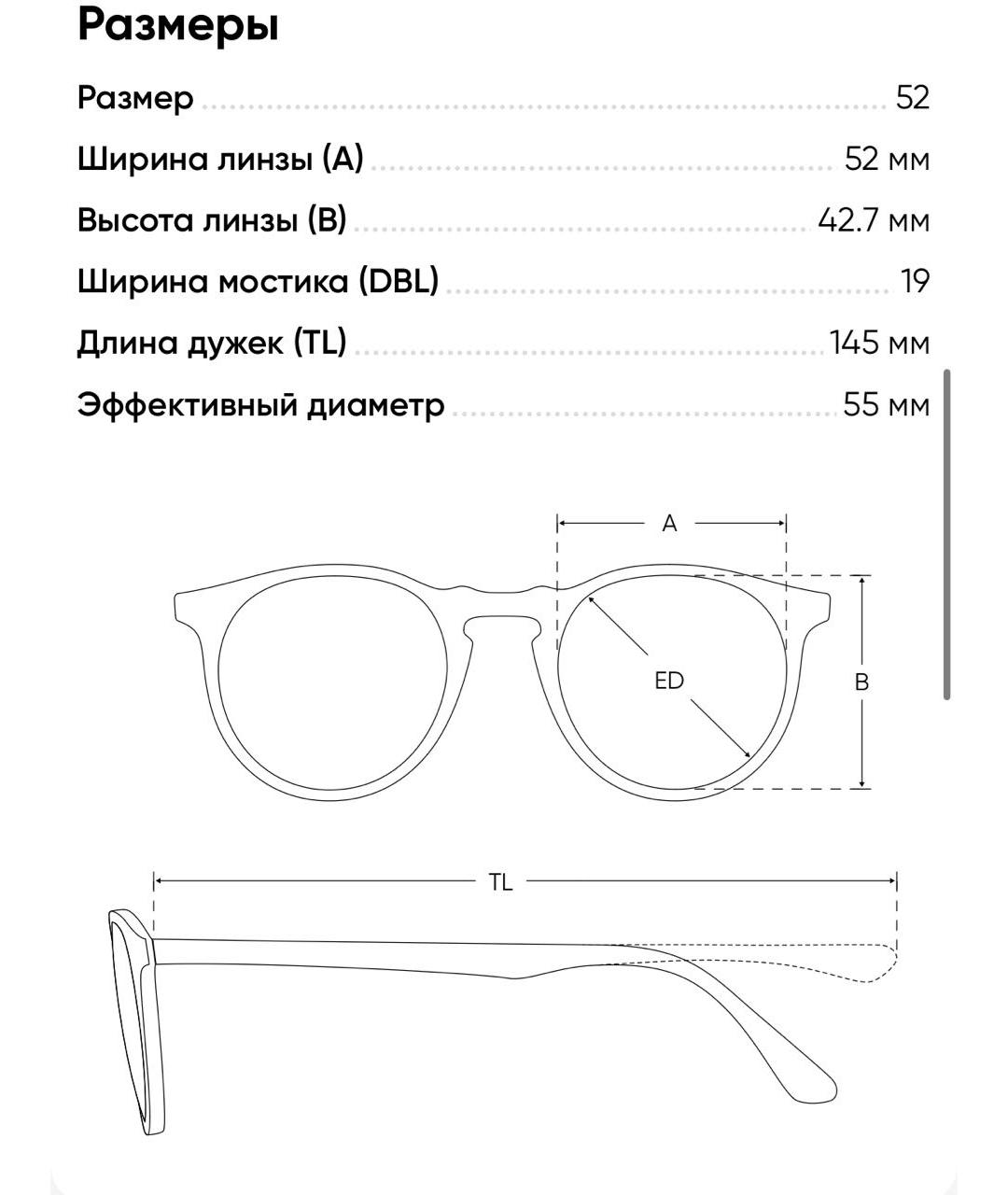 Изображение продукта