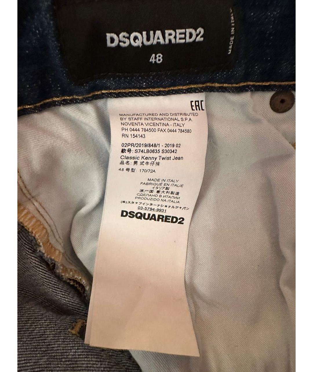 DSQUARED2 Синие хлопковые джинсы, фото 4