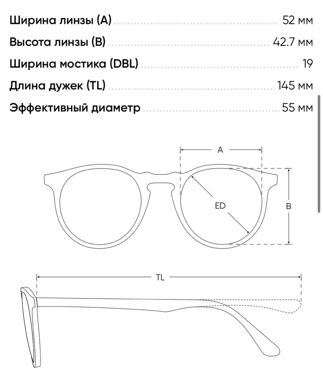 Изображение продукта