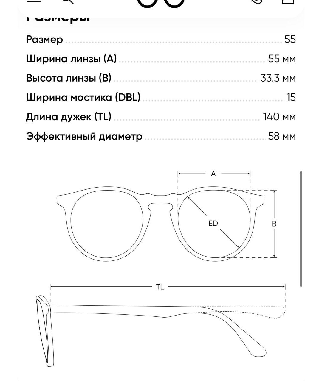 Изображение продукта