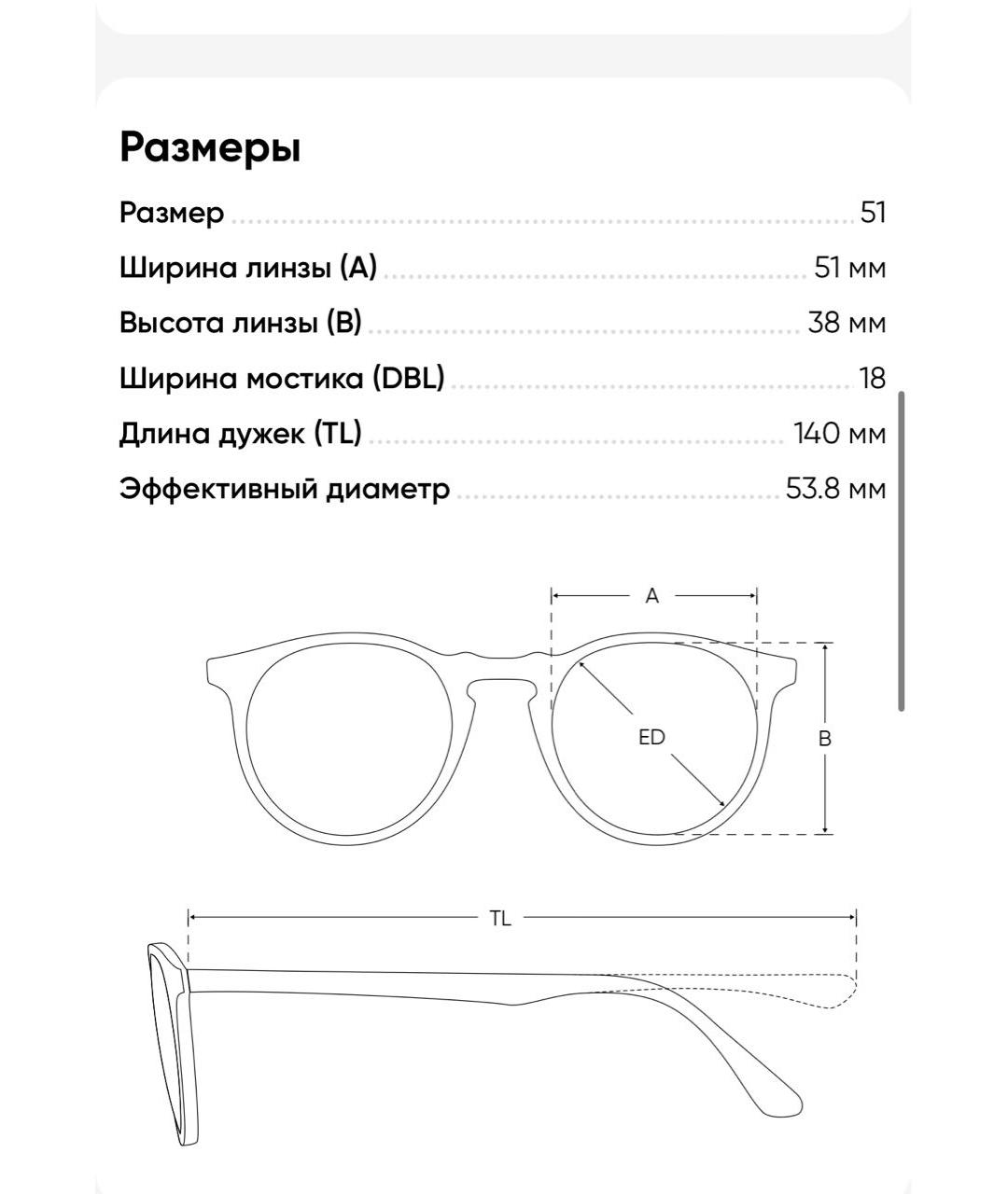 Изображение продукта