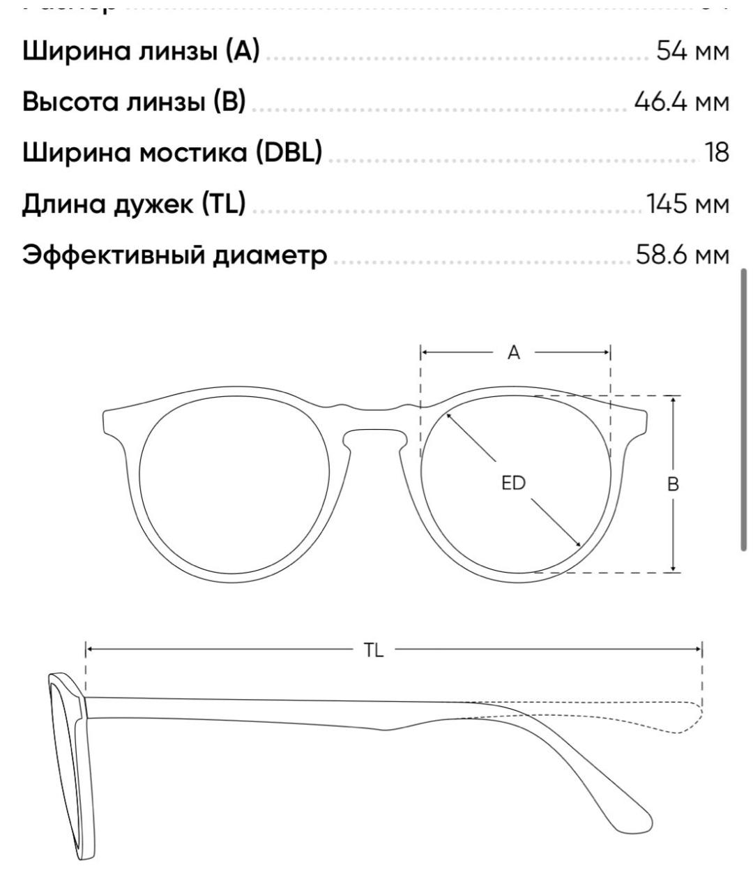 Изображение продукта