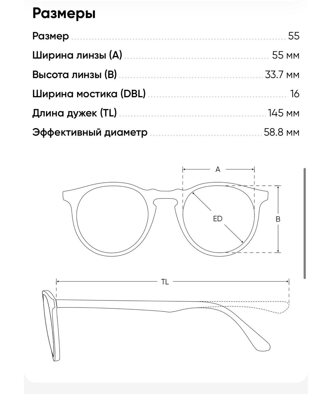 Изображение продукта