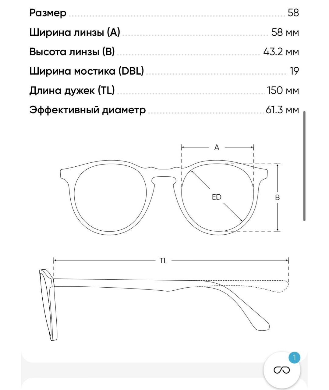 Изображение продукта