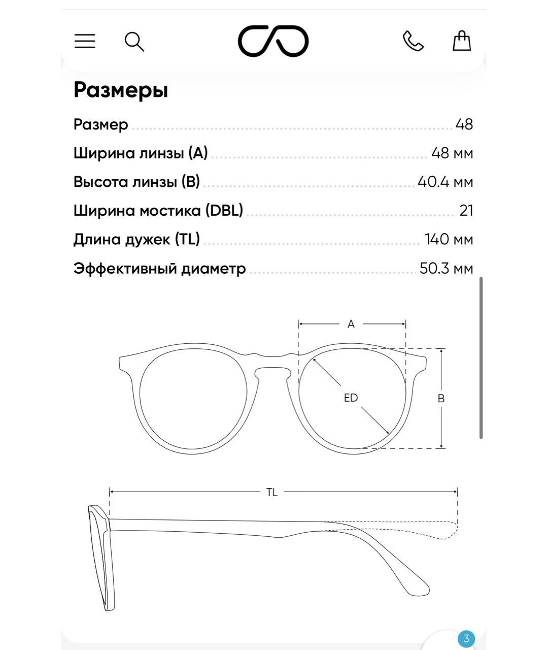 Изображение продукта