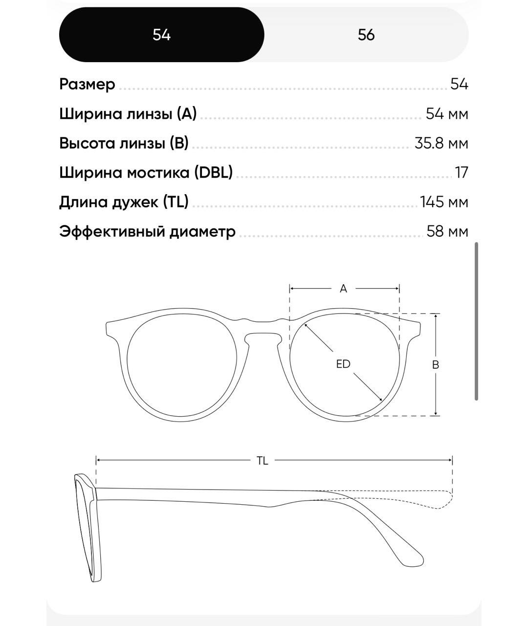 Изображение продукта