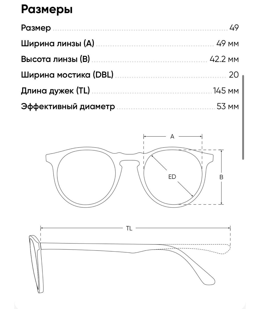 Изображение продукта