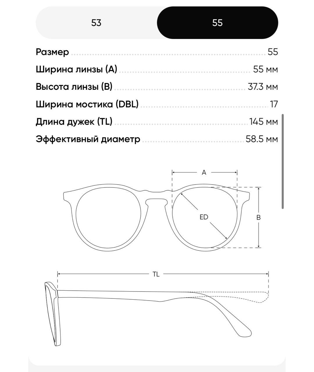 Изображение продукта