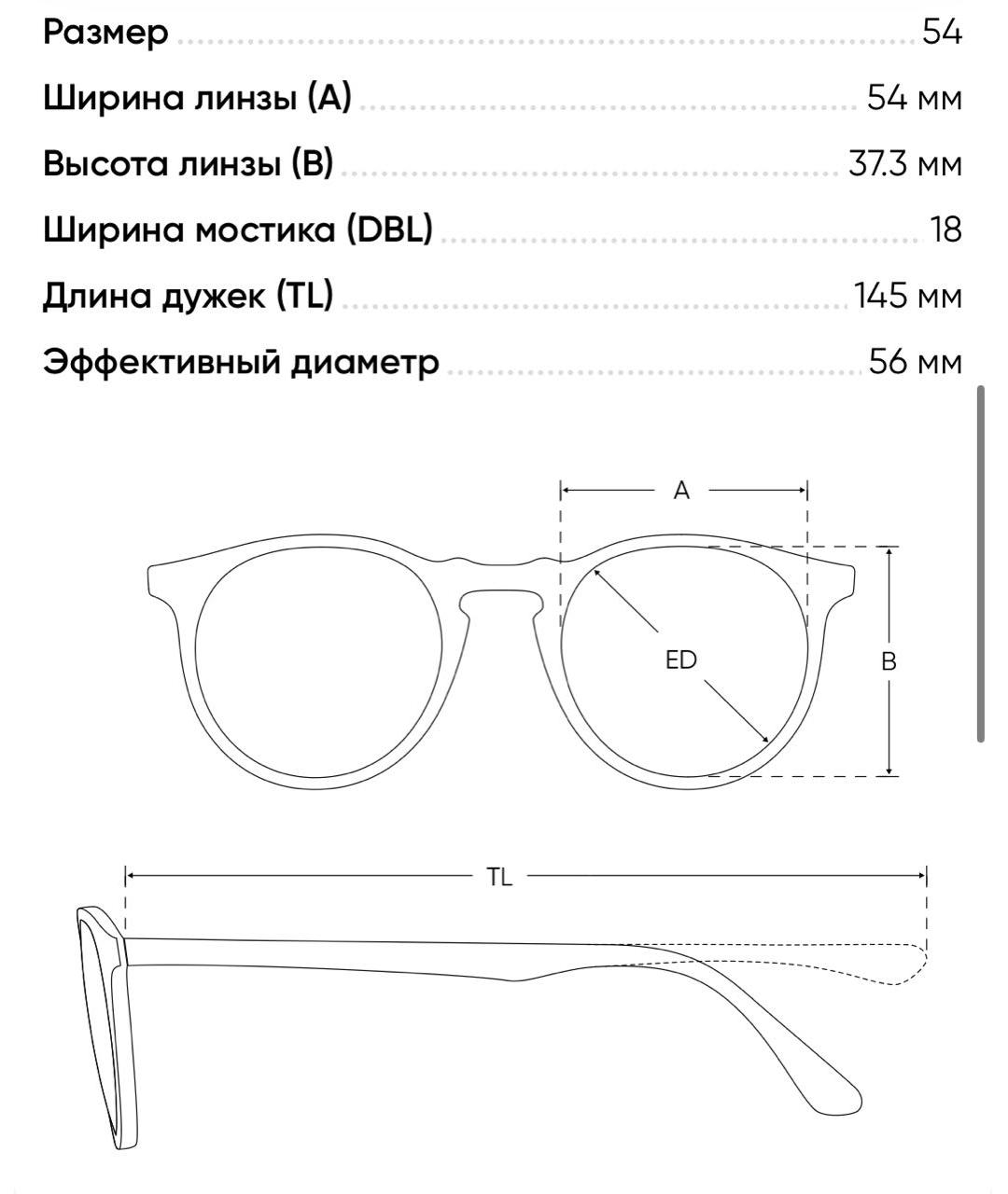 Изображение продукта