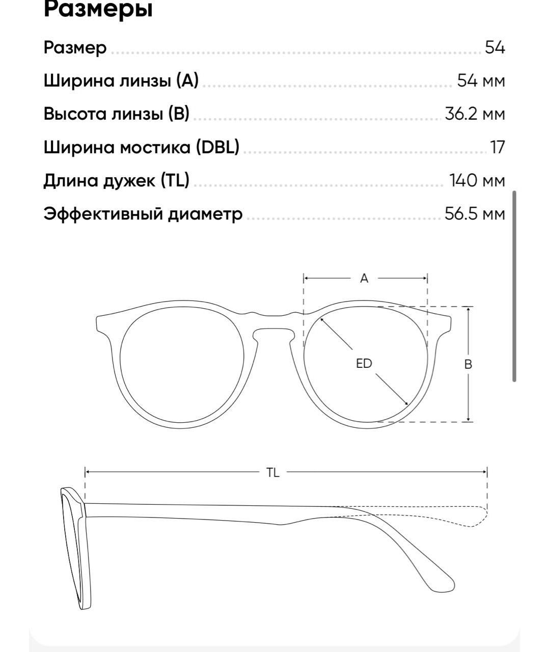 Изображение продукта