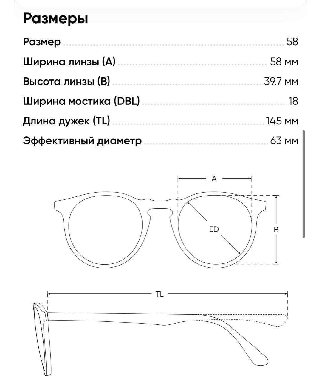 Изображение продукта