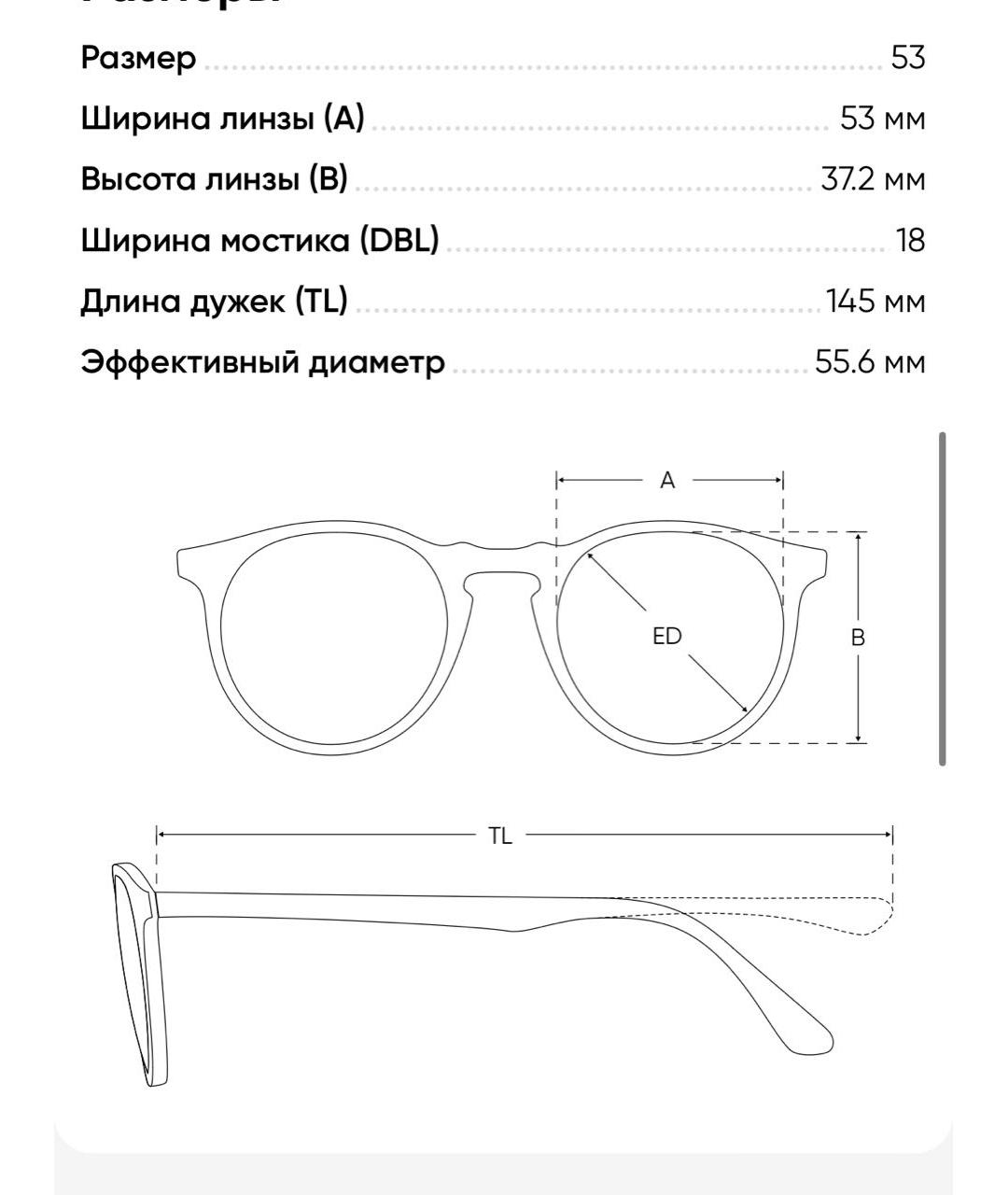 Изображение продукта