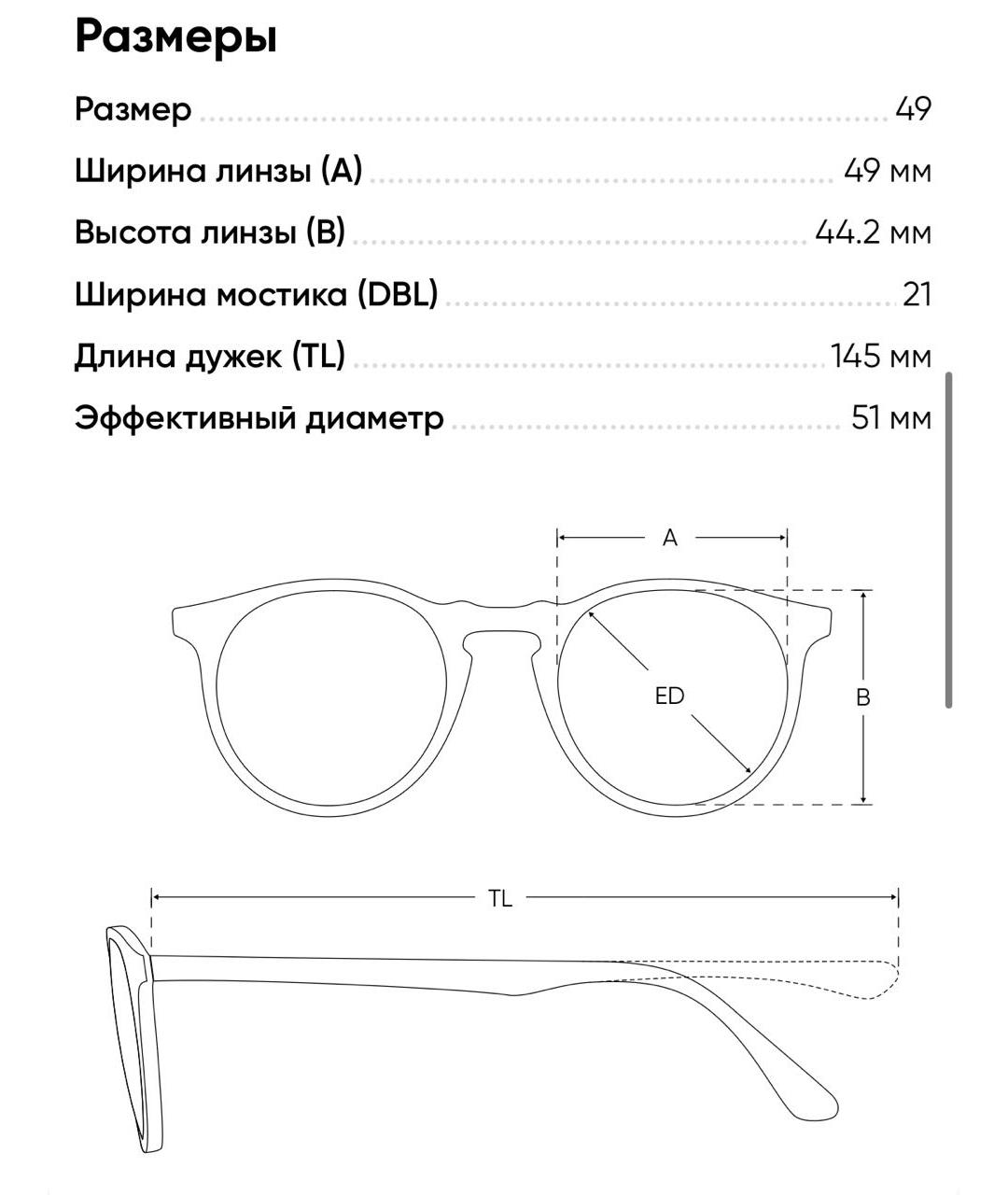 Изображение продукта