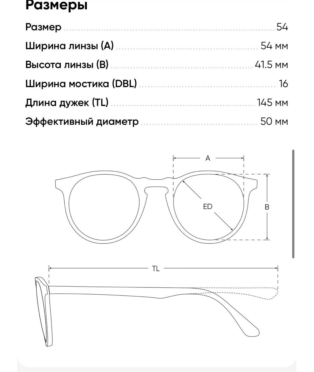 Изображение продукта