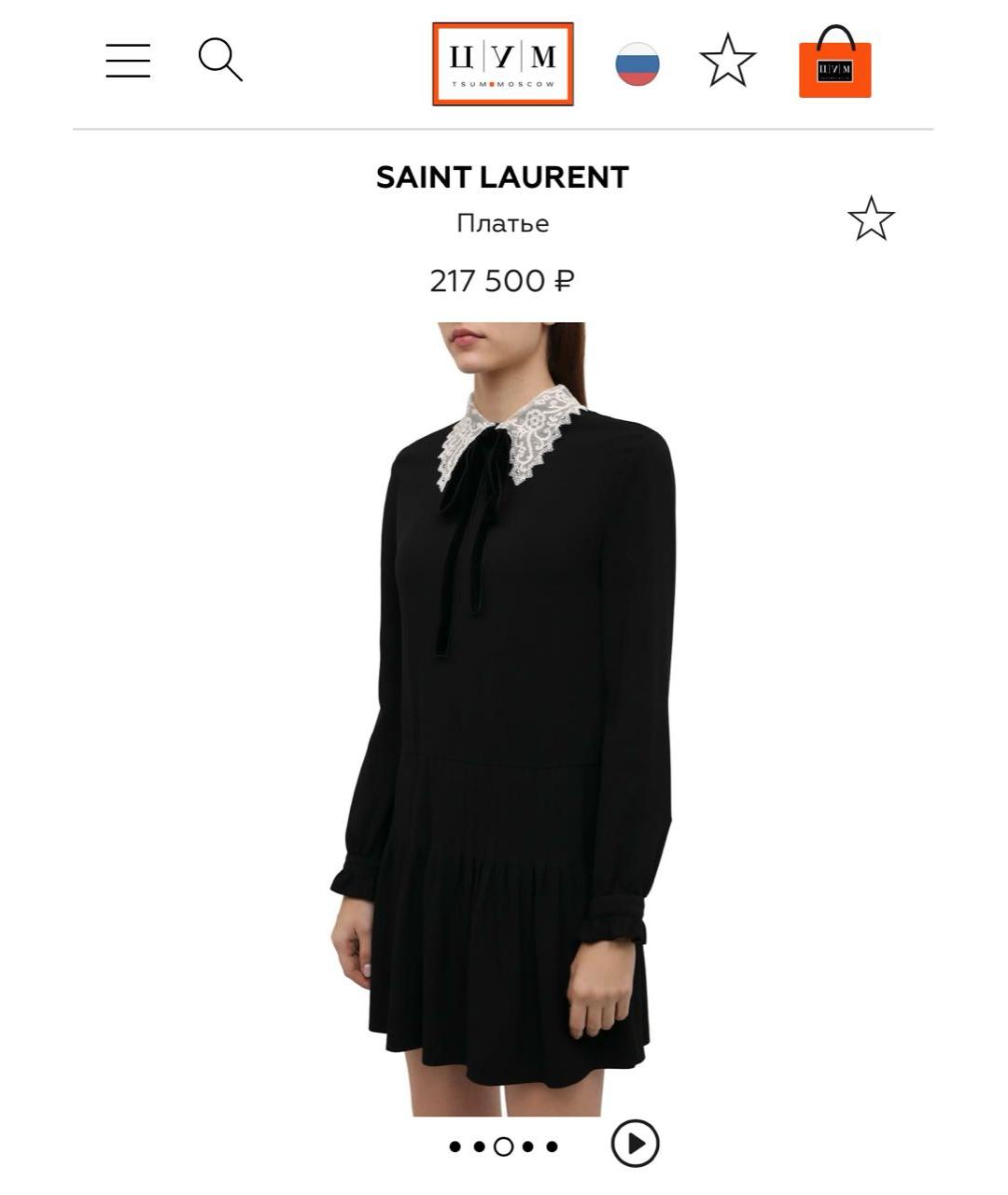 SAINT LAURENT Черное повседневное платье, фото 3