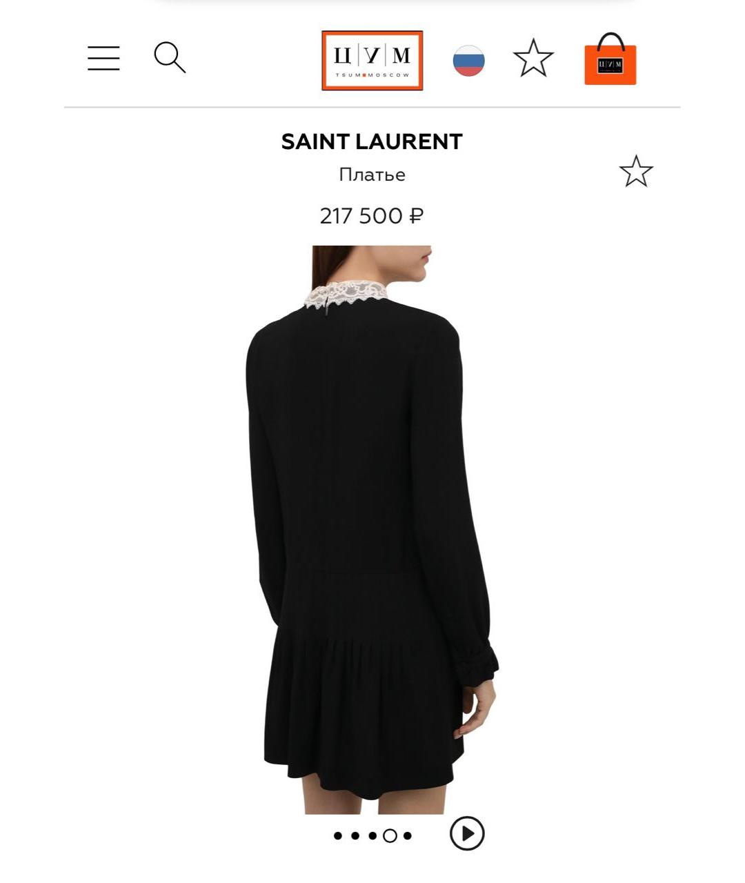 SAINT LAURENT Черное повседневное платье, фото 2