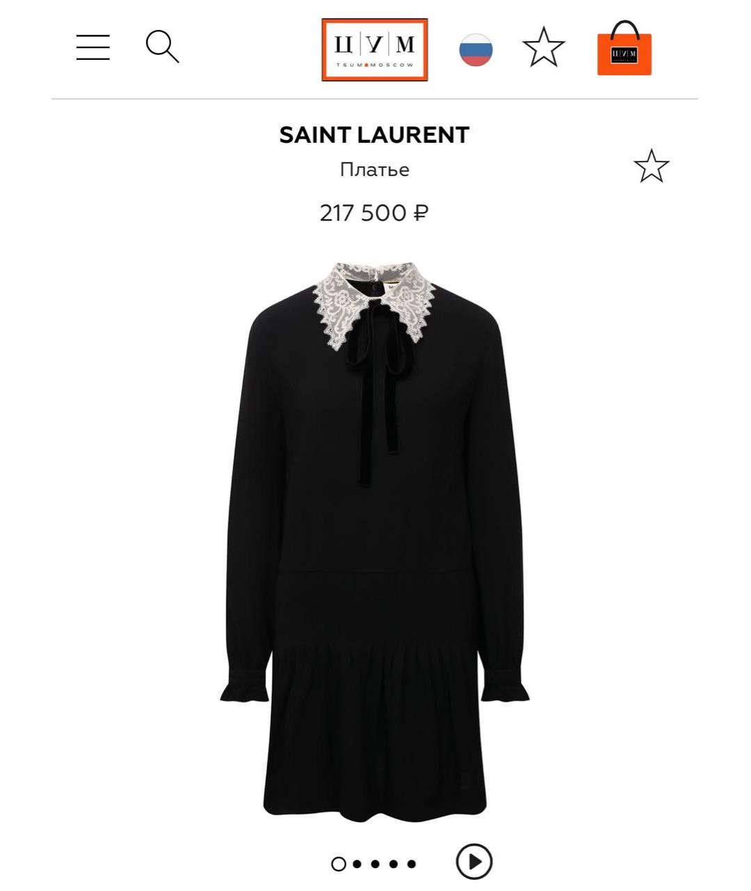 SAINT LAURENT Черное повседневное платье, фото 9