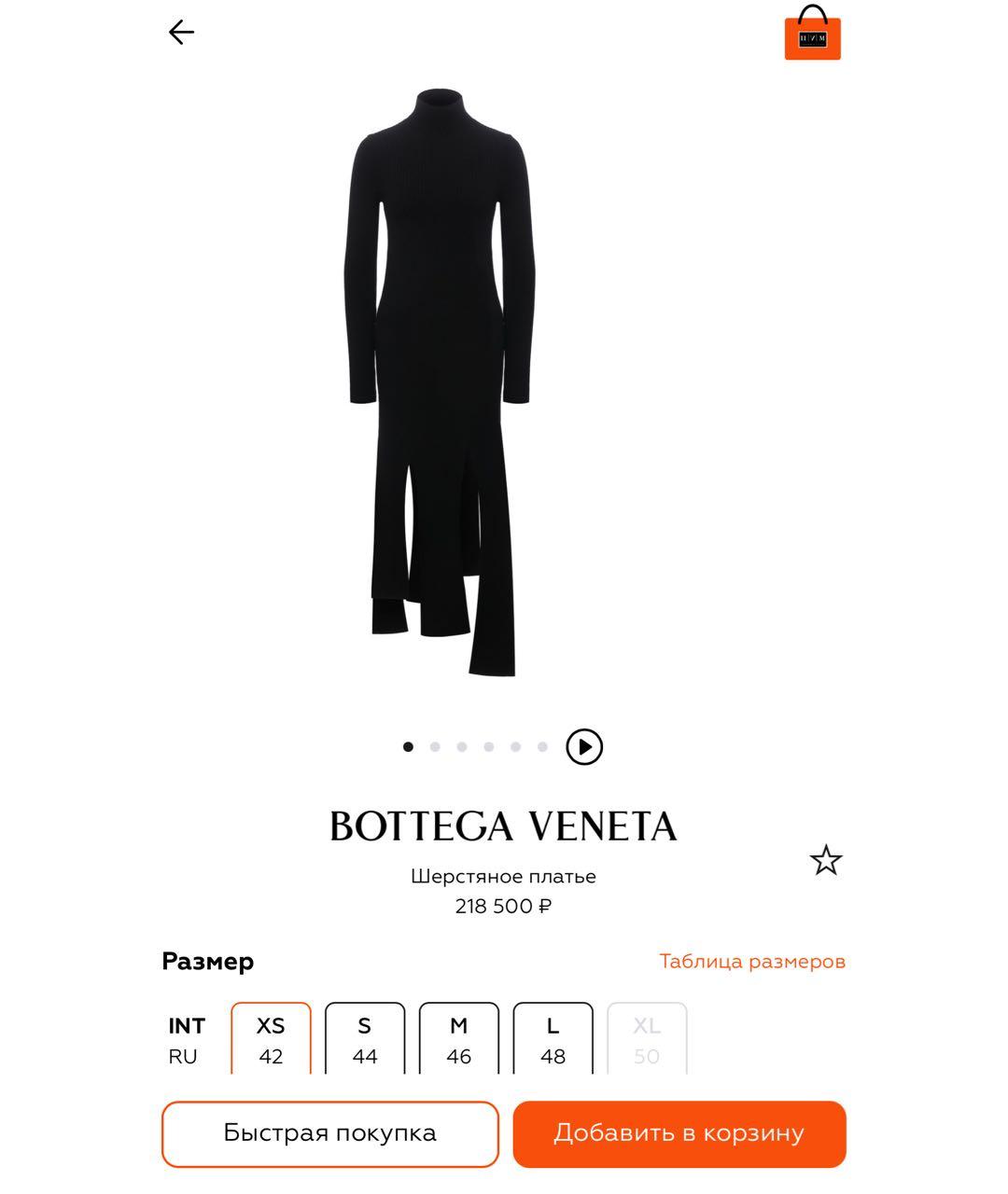 BOTTEGA VENETA Черное шерстяное платье, фото 5