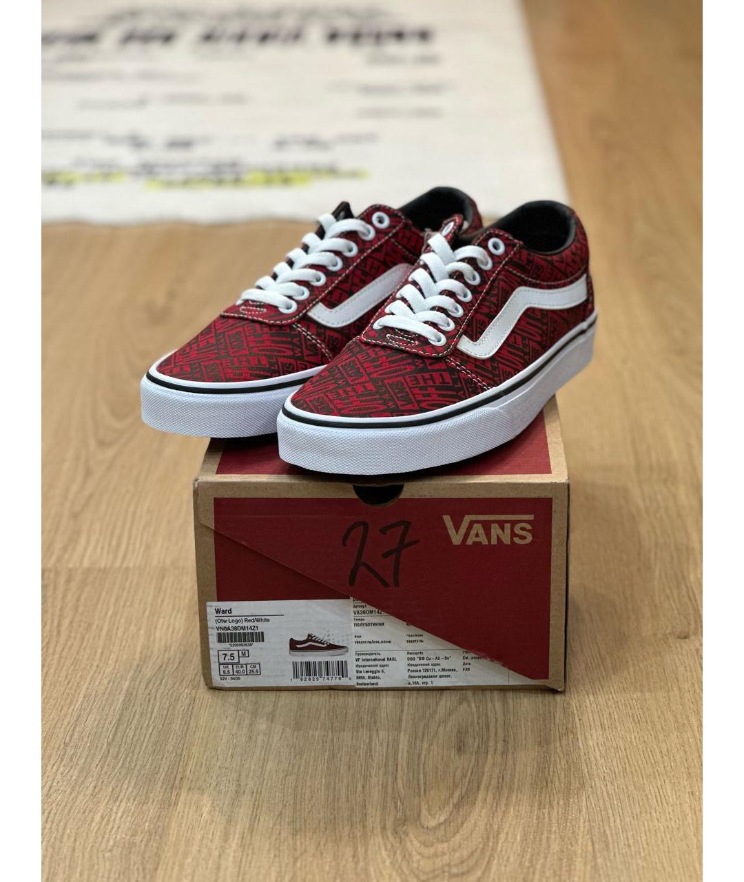 VANS Бордовые текстильные кеды, фото 2