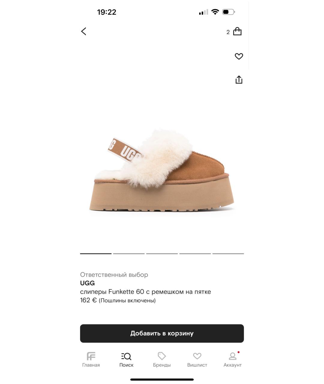 UGG AUSTRALIA Бежевые замшевые мюли, фото 4