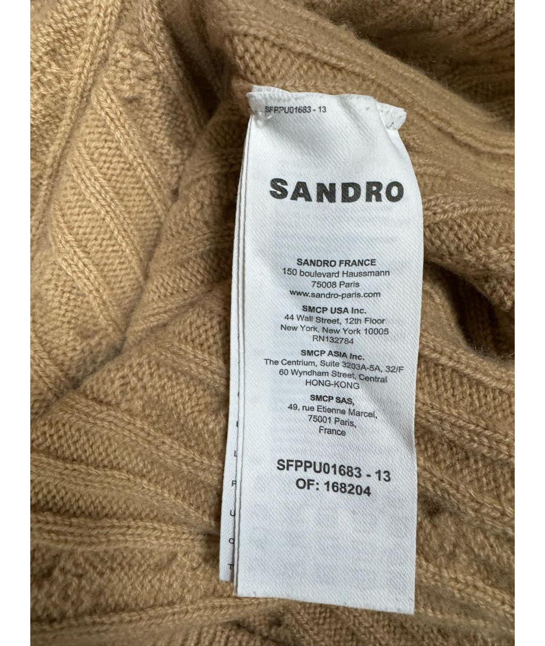 SANDRO Бежевый джемпер / свитер, фото 6