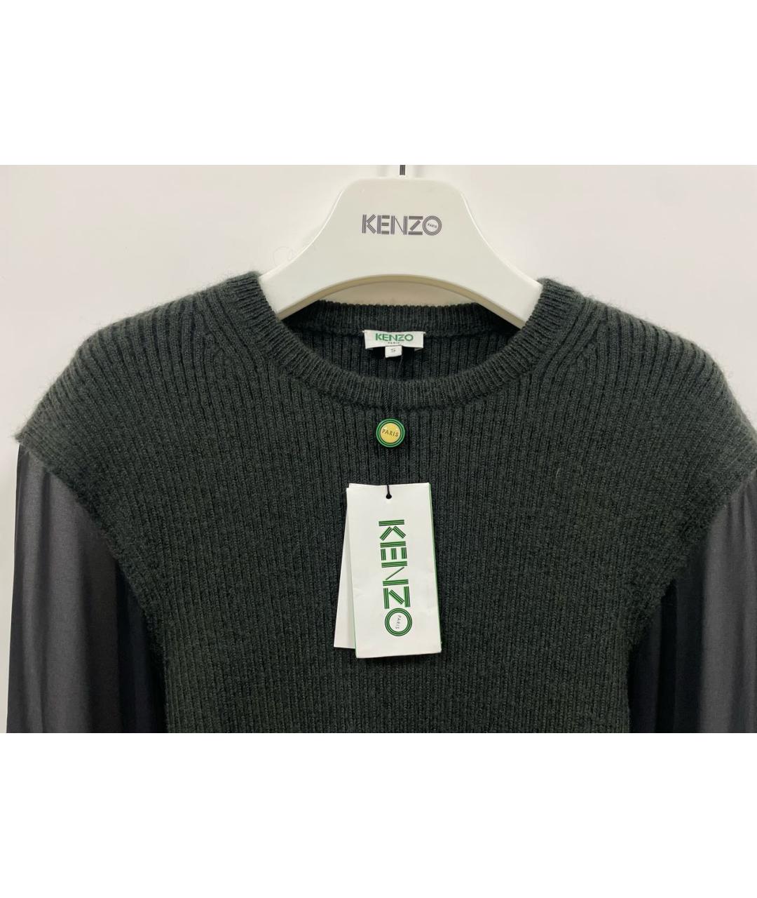 KENZO