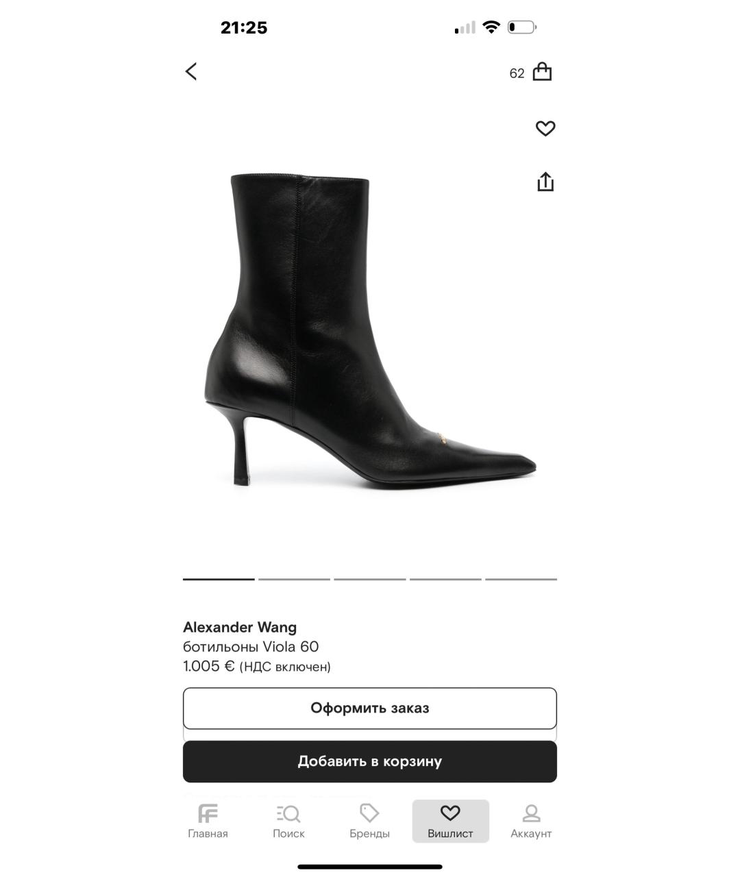 ALEXANDER WANG Черные кожаные ботильоны, фото 8