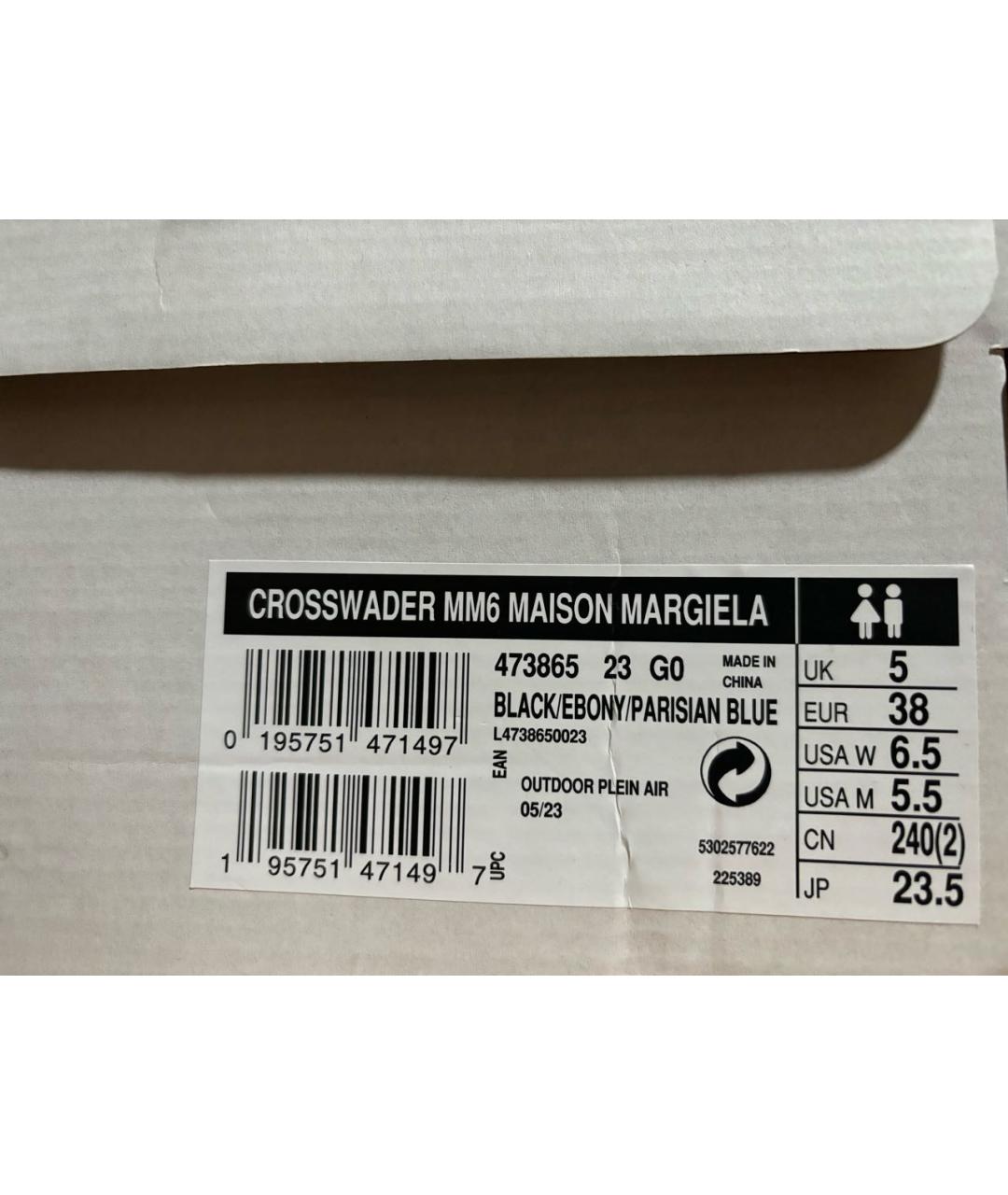 MM6 MAISON MARGIELA Черные резиновые кроссовки, фото 6