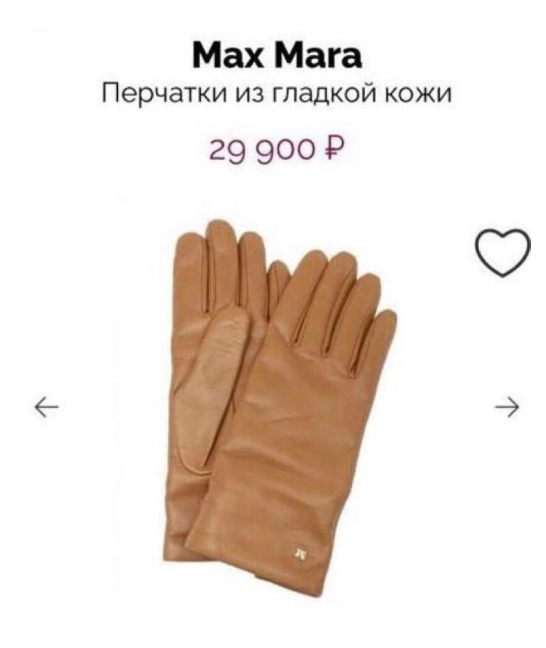 MAX MARA Хаки кожаные перчатки, фото 6