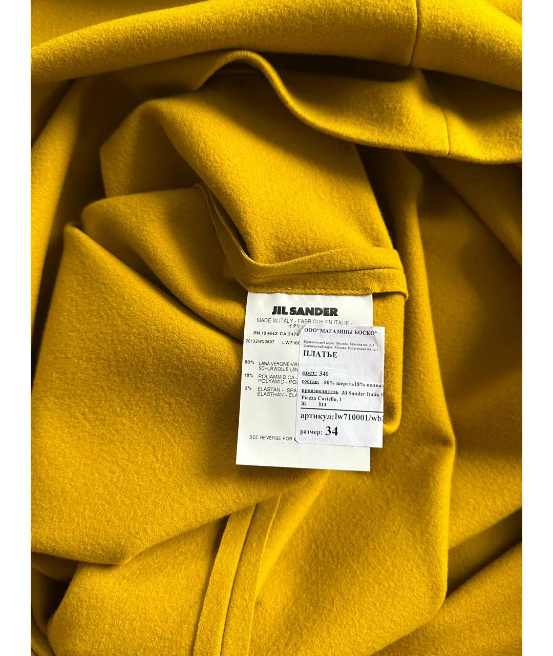 JIL SANDER Горчичное шерстяное повседневное платье, фото 4