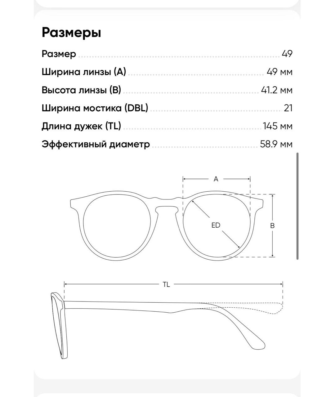 Изображение продукта