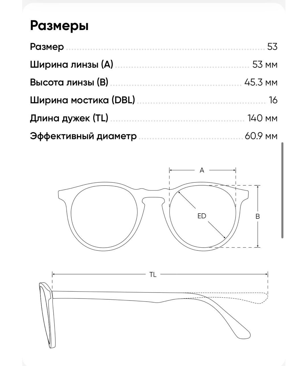 Изображение продукта