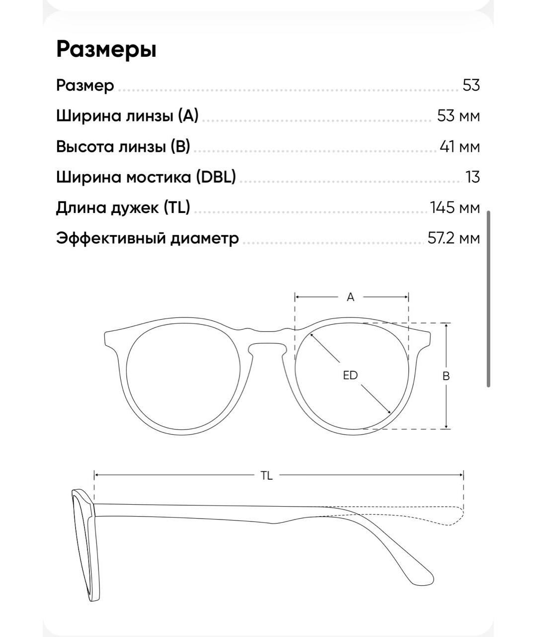 Изображение продукта