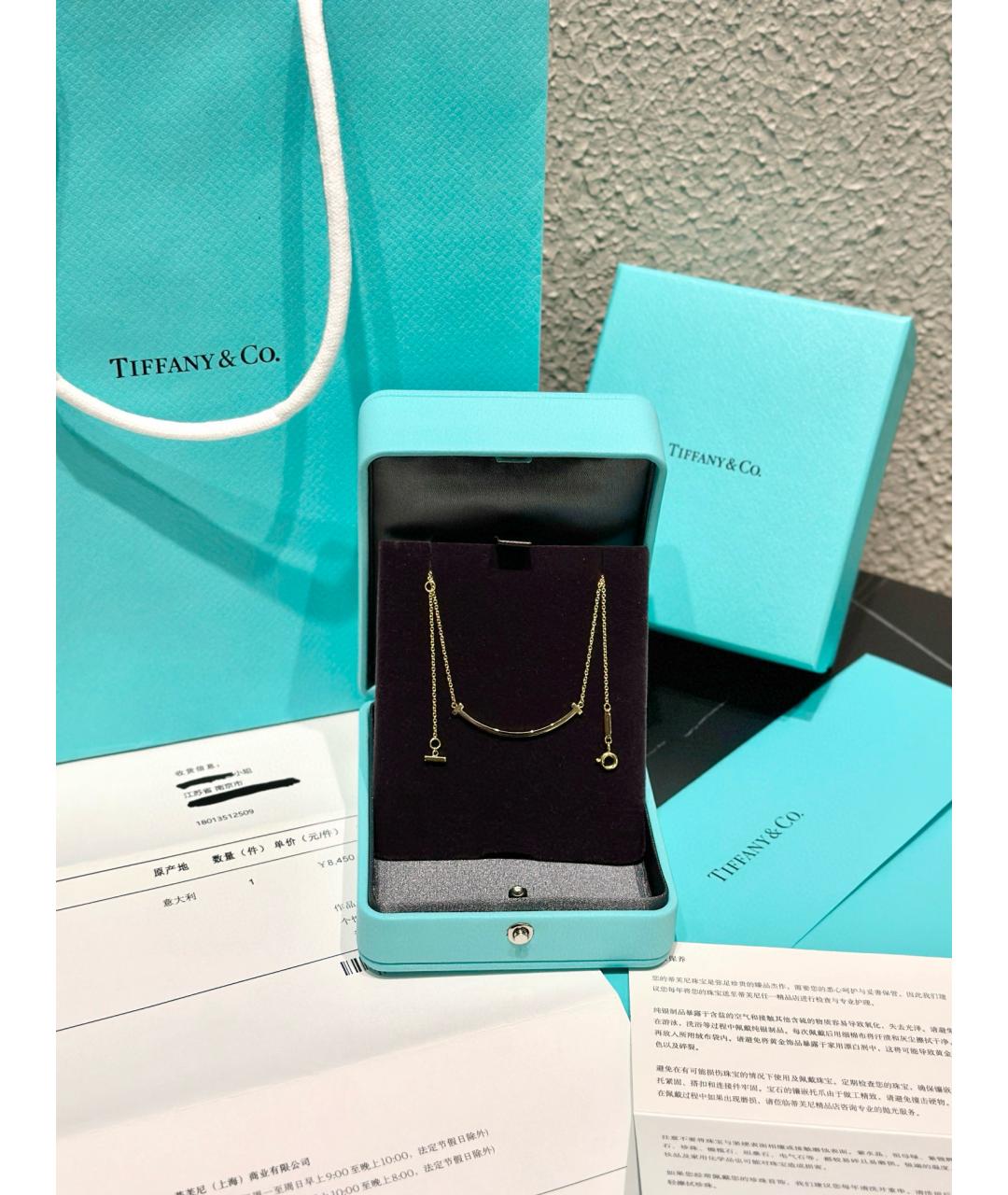 TIFFANY&CO Желтое колье из желтого золота, фото 5