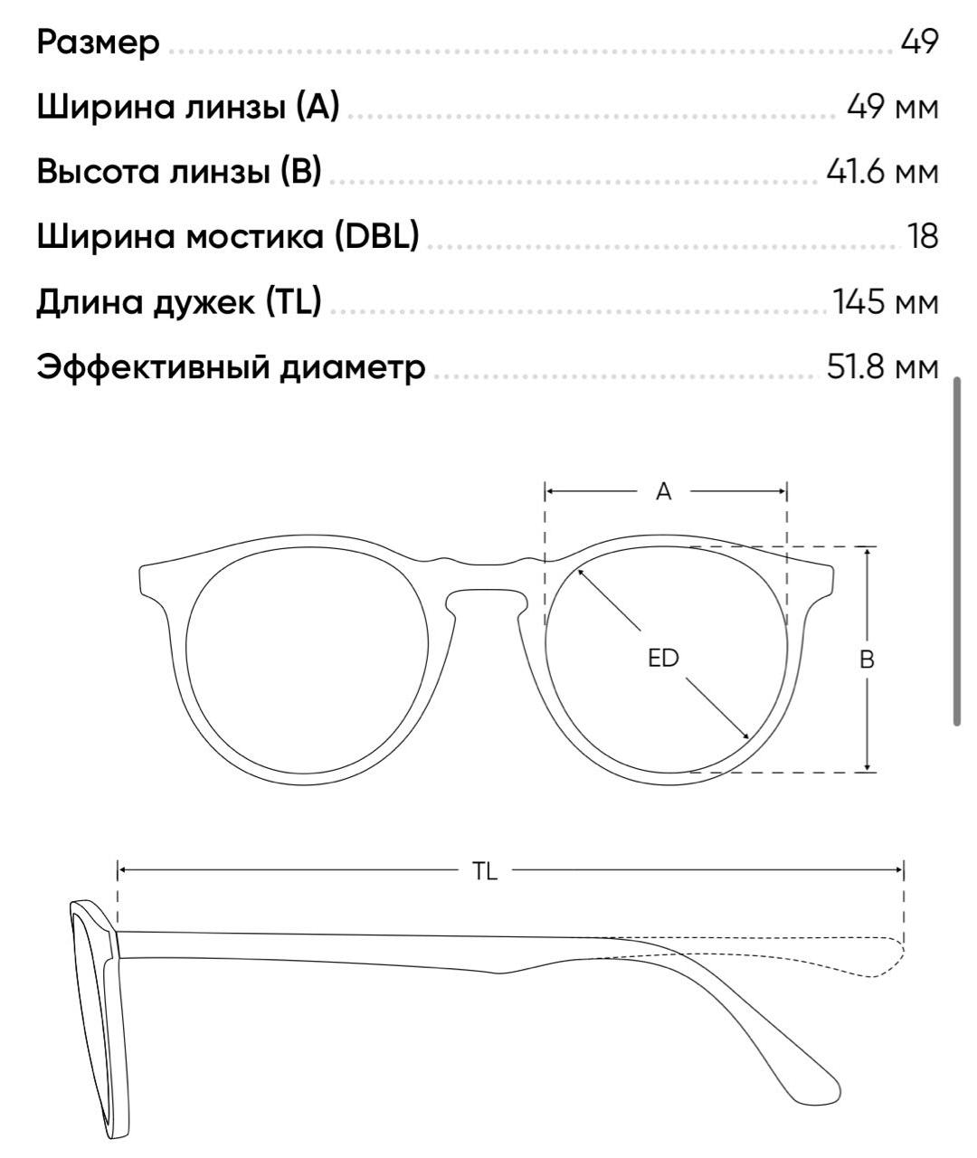 Изображение продукта