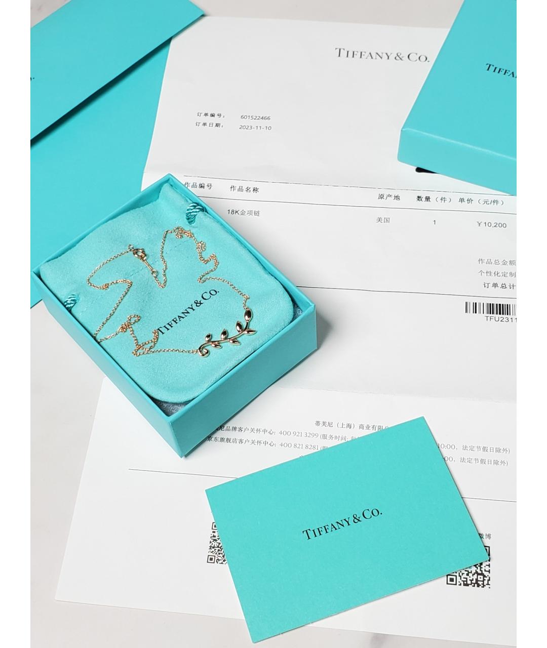 TIFFANY&CO Золотое колье из розового золота, фото 2