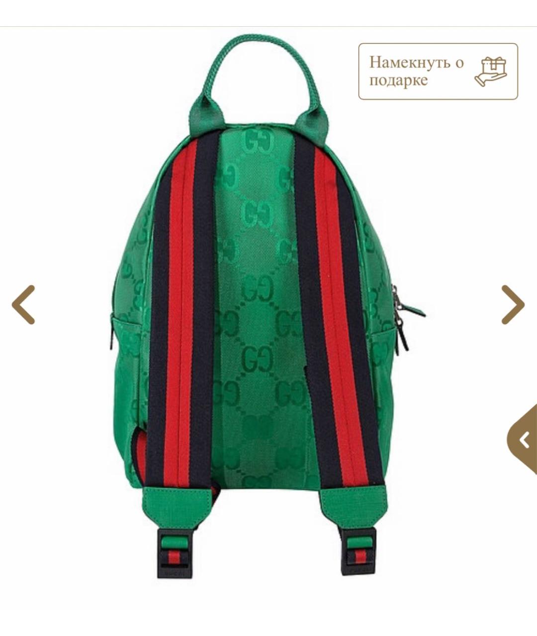 GUCCI KIDS Зеленый рюкзак, фото 3