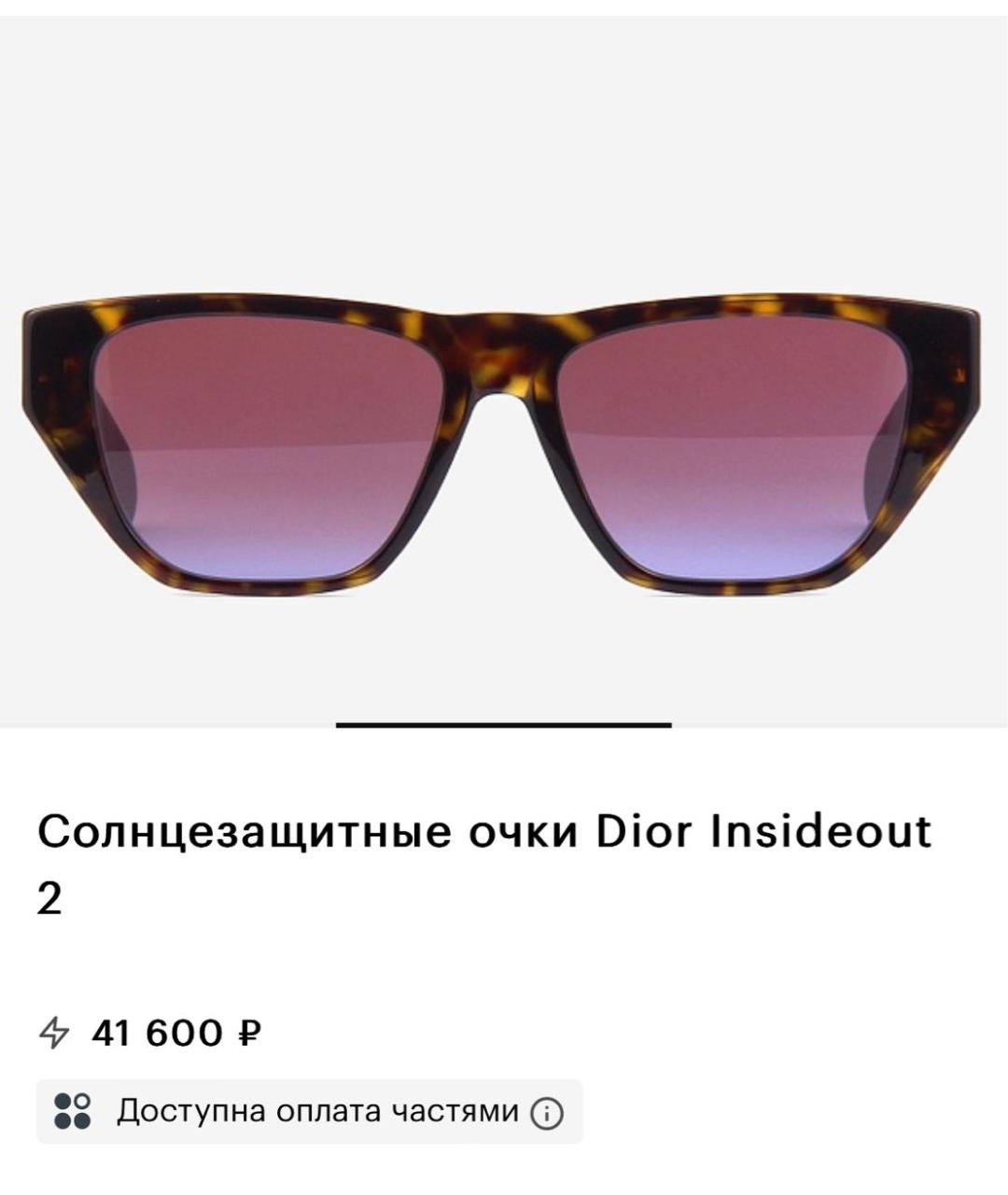 CHRISTIAN DIOR Коричневые пластиковые солнцезащитные очки, фото 4