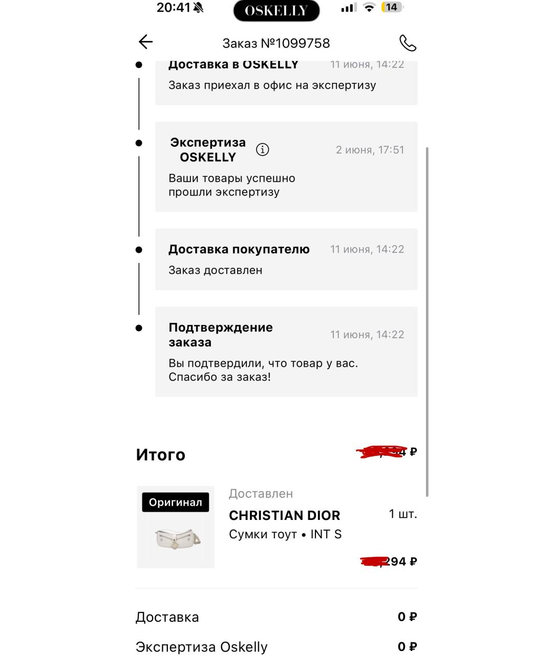 CHRISTIAN DIOR Белая кожаная сумка с короткими ручками, фото 8
