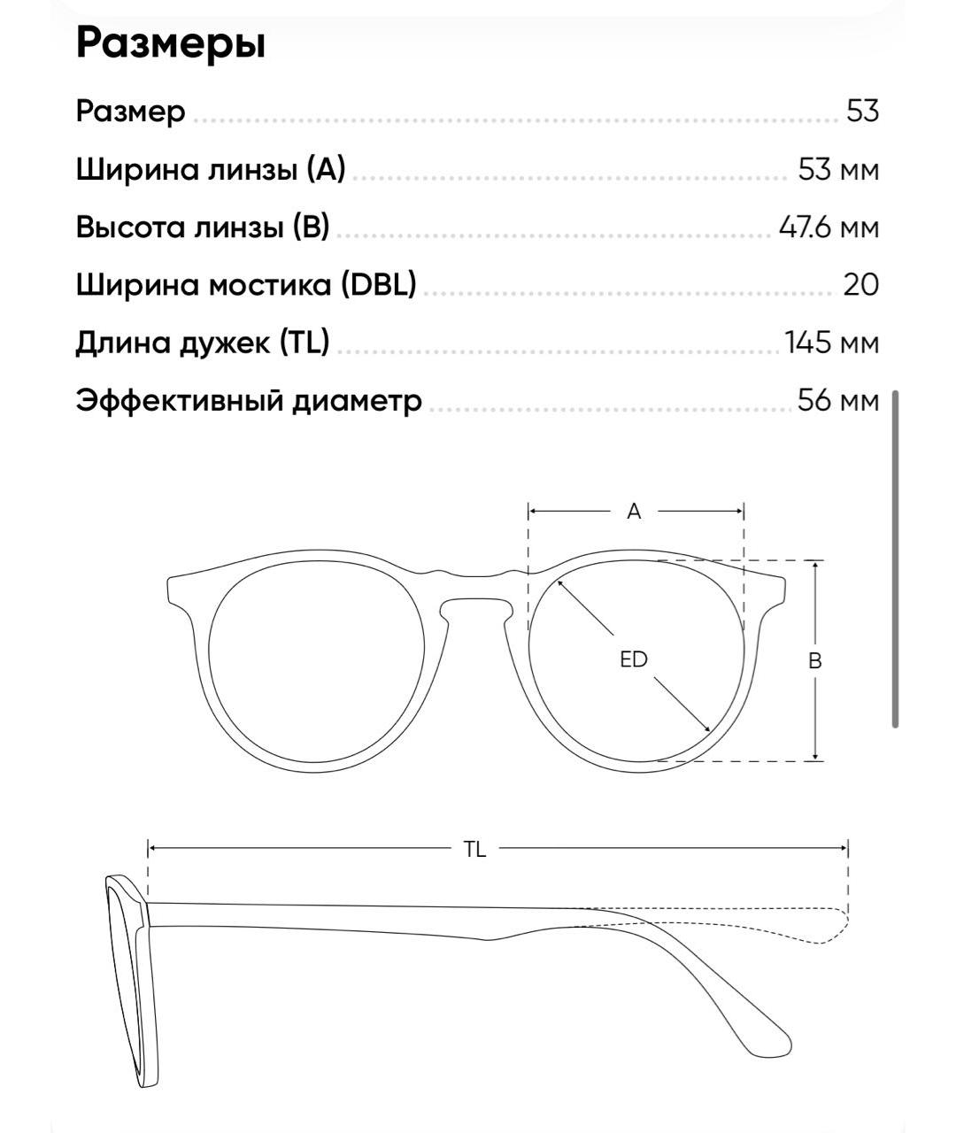 Изображение продукта